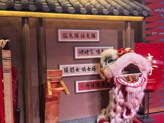 -祥福村