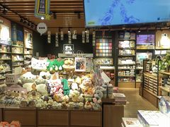 -九木杂物社(运河上街店)