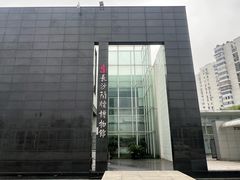 -长沙简牍博物馆