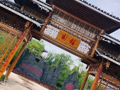 -武清南湖绿博园