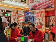 -皇上皇腊味店(下九路店)