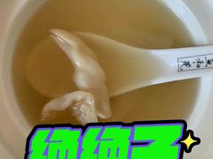 鸡汤汆海蚌-宣和苑(华侨新村店)