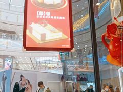 -哈根达斯(红谷滩万达店)