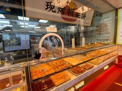 -鲍师傅糕点(永安里店)