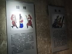 -开封府