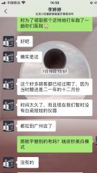 -小忠丽格医美
