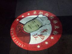 -覃肥叔桂林米粉(粮道街店)