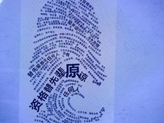 -侵华日军南京大屠杀遇难同胞纪念馆-停车场