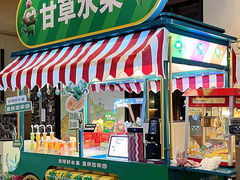 -白虎自助餐厅·真老虎·景观自助餐厅(广州长隆酒店)
