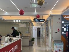 -合众齿科高难度矫正·种植·儿牙中心(望京总院)