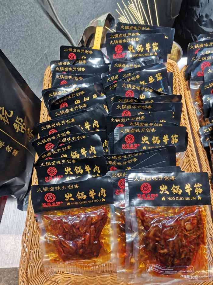 灵魂当铺-"这店名看着就挺特别哈,其实是一家零售熟制.