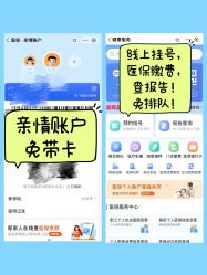 -首都医科大学附属北京儿童医院