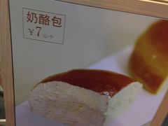 -詹记桃酥(宿州路店)