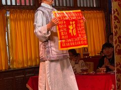 -白家大院·王府宫廷菜(苏州街店)