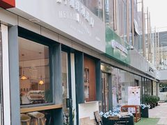 -铁手珈琲制造局metalhands(望京店)