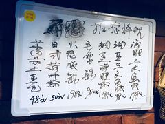 -平川日本料理