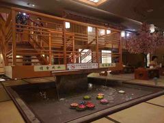 -汤泉良子(金源店)