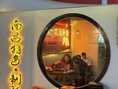 门面-老闵田螺馆·南昌特色(总店)