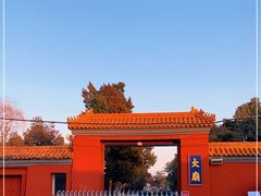 -北京市劳动人民文化宫(太庙)