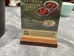 -奇芳阁·百年清真南京菜(夫子庙店)