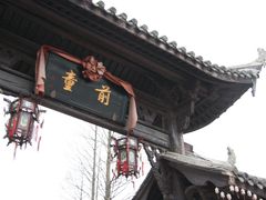 -前童古镇