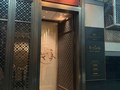 -新荣记(金融街店)