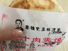 -秦镇史玉林凉皮(翡丽城店)