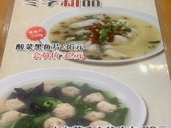 -六乃喜(北园大街)