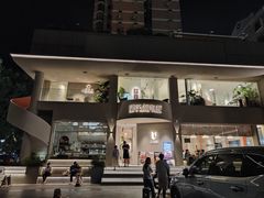 -隅乐胡椒虾·台湾菜·团建(皇岗店)