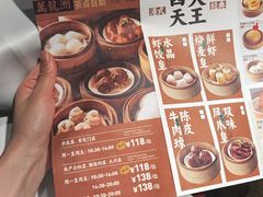 -万龙洲海鲜(南新仓店)