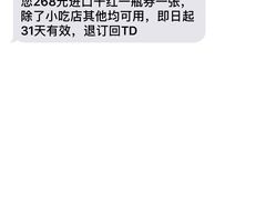-王家渡火锅店(棕榈泉店)