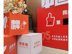 -华熙生物·润百颜ECM中心