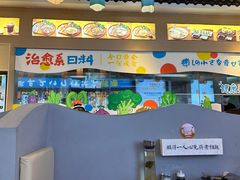 -大鲜生·亚洲菜融合小食堂