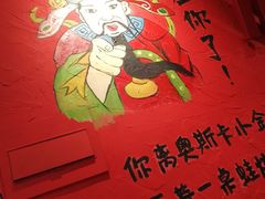 -老天桥蛙炉火锅(姑苏总店)