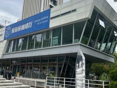-Cetus coffee鲸鱼座咖啡·拼豆(二仙桥公园店)