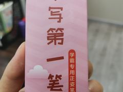 -梁溪琳琅书画院(汇金广场店)