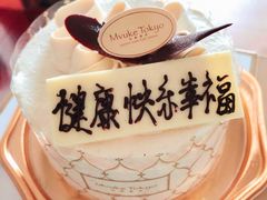 -布歌东京(德基BHG店)