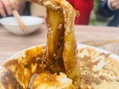 -黄三汤圆