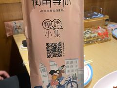 -街角等你.大连海鲜烧烤.经典铁板海鲜串(西安路店)