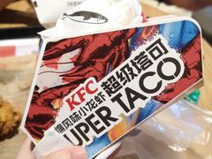 -肯德基(水坊邻里店)