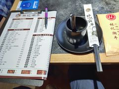 -林记潮牛·牛肉火锅(上马墩店)