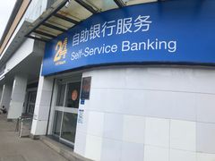 -中国建设银行(厦门马巷支行)