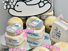 -白色日记·手作酸奶(麦凯乐店)