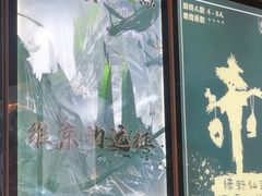 -百谜机械解谜工场