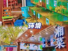 -范饭椰林川湘味海鲜·椰子鸡(三亚湾椰梦长廊店)