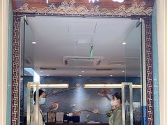 -中和·国风茶馆(愚园路店)