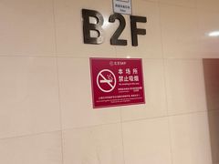 -北京SKP