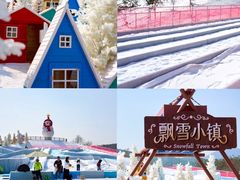 -盈香心动乐园