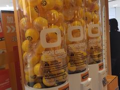 -元气寿司(新城市广场店)