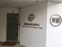 -紫御国际抗衰ZOE ANTI AGING